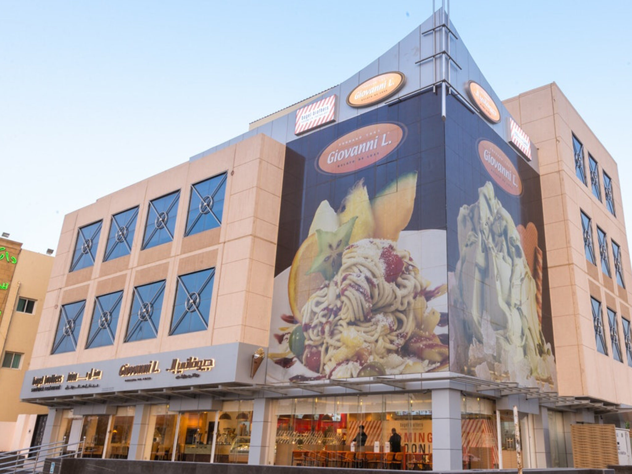 Giovanni L. HIER GEHT'S ZUM EIS Giovanni L.